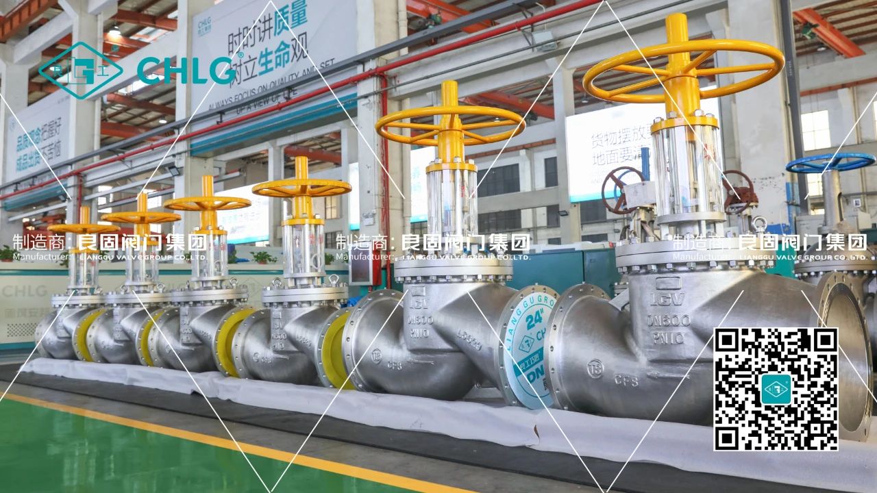 用智造守護(hù)綠色能源—良固氧氣閥交付山西某大型煤化工企業(yè)節(jié)能環(huán)保項(xiàng)目