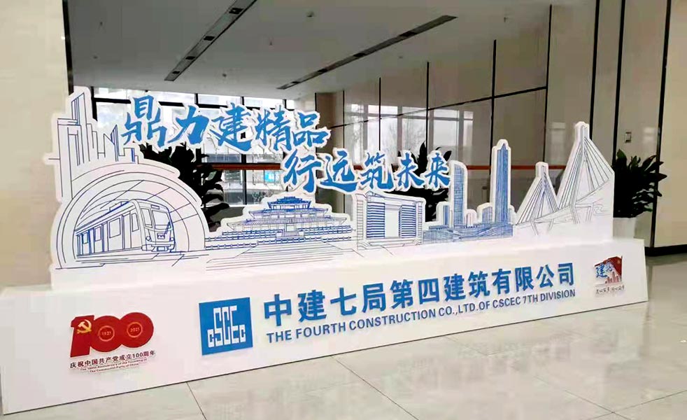 中建七局第四建筑公司會(huì)議室擴(kuò)聲