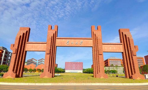 貴州大學(xué)報(bào)告廳擴(kuò)聲