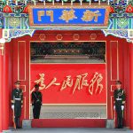 國(guó)務(wù)院辦公廳會(huì)議系統(tǒng)