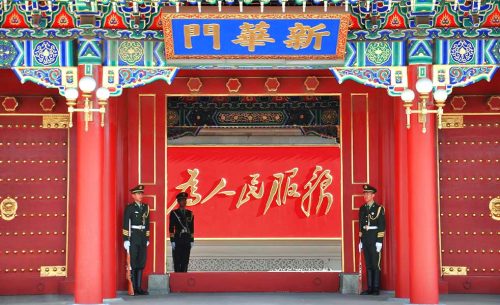 國務(wù)院辦公廳會(huì)議系統(tǒng)