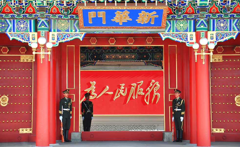 國務(wù)院辦公廳會議系統(tǒng)