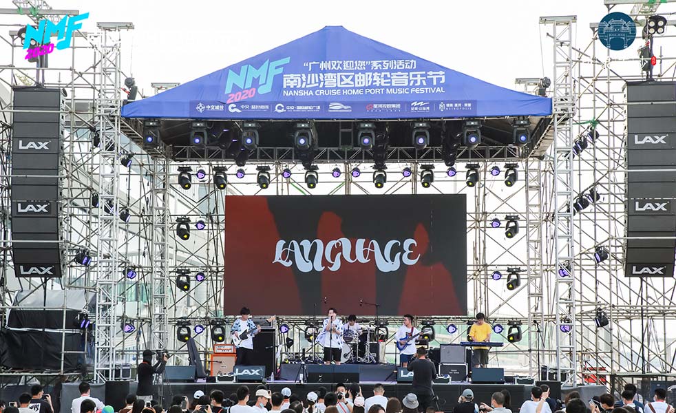 南沙郵輪音樂節(jié)擴聲