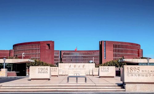 天津大學(xué)無(wú)紙化會(huì)議系統(tǒng)