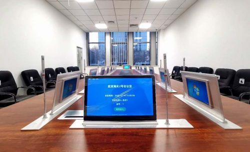 天津武清海關(guān)無紙化會(huì)議