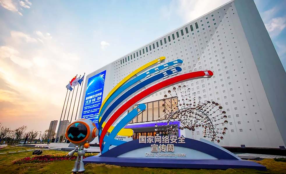 網(wǎng)絡安全科技館擴聲系統(tǒng)