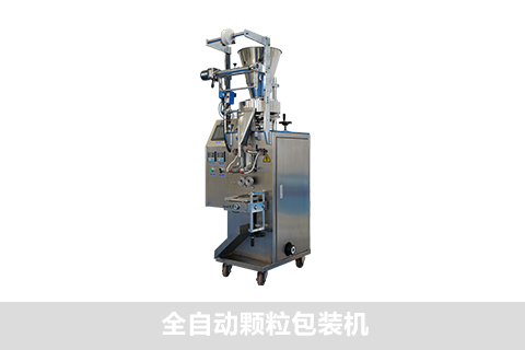 北京冰上項目訓(xùn)練基地擴(kuò)聲（images 10）