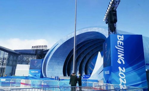 冬奧會(huì)張家口頒獎(jiǎng)廣場(chǎng)擴(kuò)聲