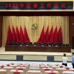 咸陽(yáng)秦都政府多功能廳擴(kuò)聲系統(tǒng)