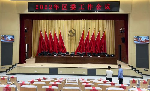 咸陽秦都政府多功能廳擴(kuò)聲系統(tǒng)