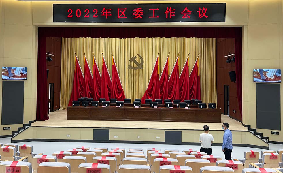 咸陽(yáng)秦都政府多功能廳擴(kuò)聲系統(tǒng)