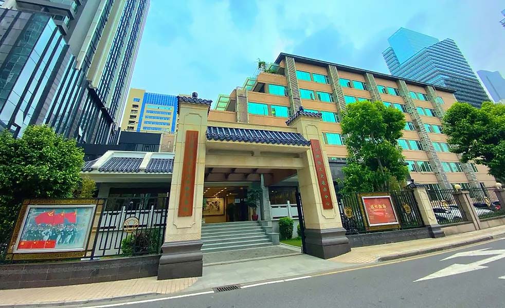 廣州政協(xié)文史展示中心多功能廳擴(kuò)聲