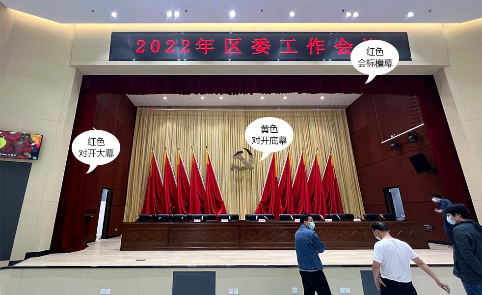 咸陽(yáng)秦都政府多功能廳擴(kuò)聲系統(tǒng)（images 10）