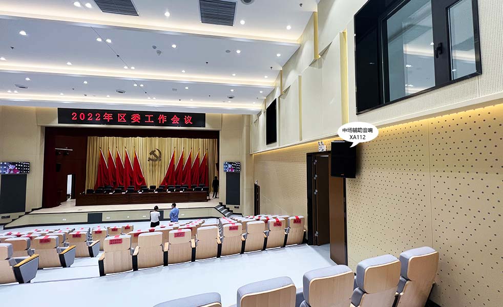 咸陽(yáng)秦都政府多功能廳擴(kuò)聲系統(tǒng)（images 3）