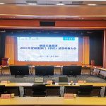 陜建五建集團(tuán)音頻升級(jí)改造