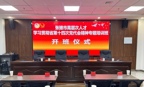 軟硬件視頻會議系統(tǒng)、云視頻會議的區(qū)別？