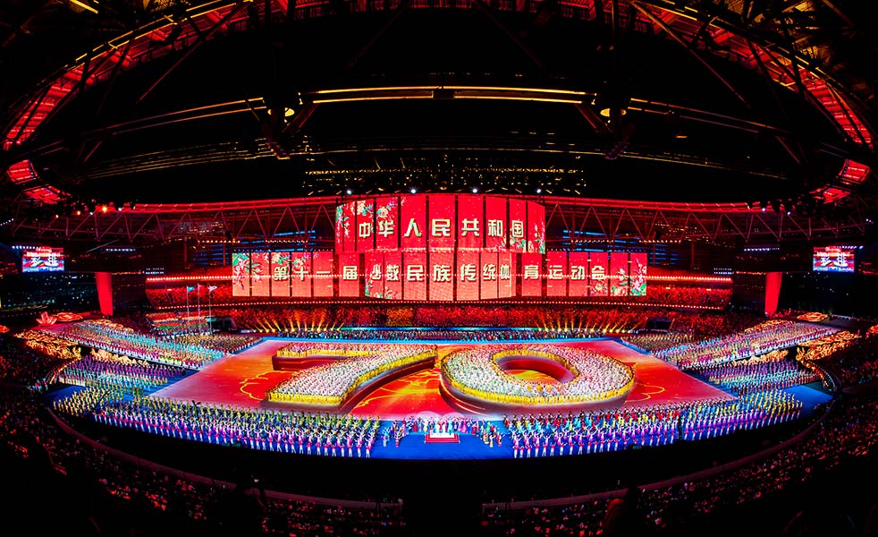 第十一屆少數(shù)民族傳統(tǒng)體育運(yùn)動(dòng)會(huì)開(kāi)、閉幕式擴(kuò)聲系統(tǒng)