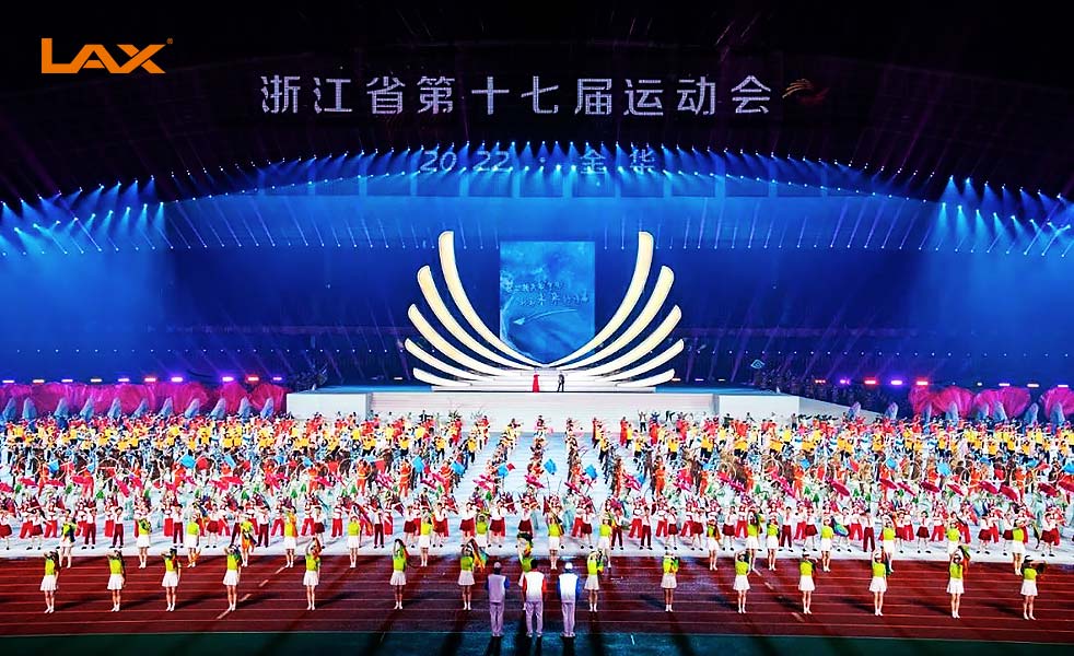 浙江省第十七屆運(yùn)動(dòng)會(huì)開(kāi)幕式演出擴(kuò)聲