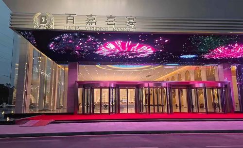 南昌市百家喜宴宴會廳擴聲