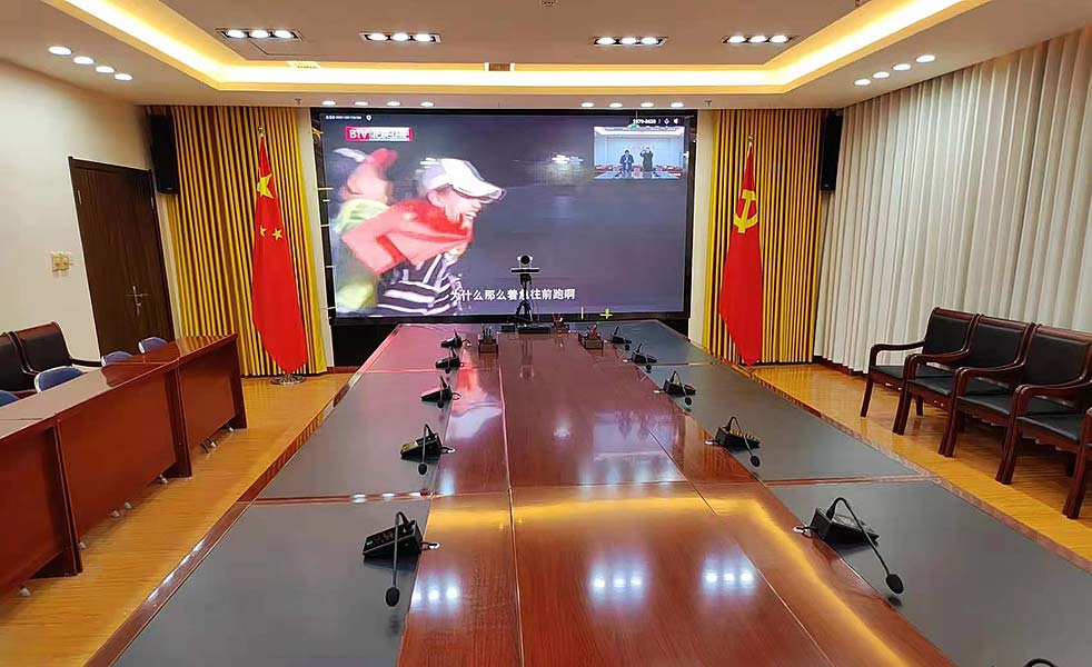 中衛(wèi)市紀委監(jiān)委會議室音視頻系統(tǒng)
