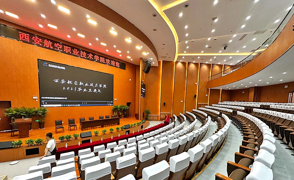 西安航空職業(yè)技術學院報告廳系統(tǒng)解決方案
