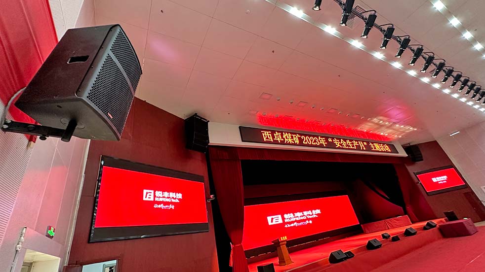 澄合西卓煤礦音視頻系統(tǒng)解決方案（images 6）