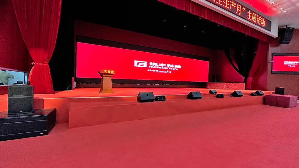 澄合西卓煤礦音視頻系統(tǒng)解決方案（images 4）