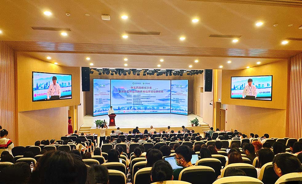 珠?？萍紝W院報告廳系統(tǒng)解決方案