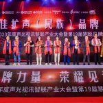 再續(xù)榮耀！LAX榮膺2023年度“雙十佳品牌”