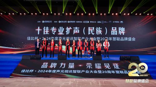 榮耀加冕！LAX喜提2024年度三項(xiàng)“十佳品牌”榮譽(yù)