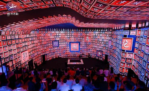 全球首家2億像素超高清“球幕”沉浸空間擴(kuò)聲系統(tǒng)