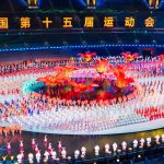 第十五屆全國(guó)運(yùn)動(dòng)會(huì)開(kāi)幕式