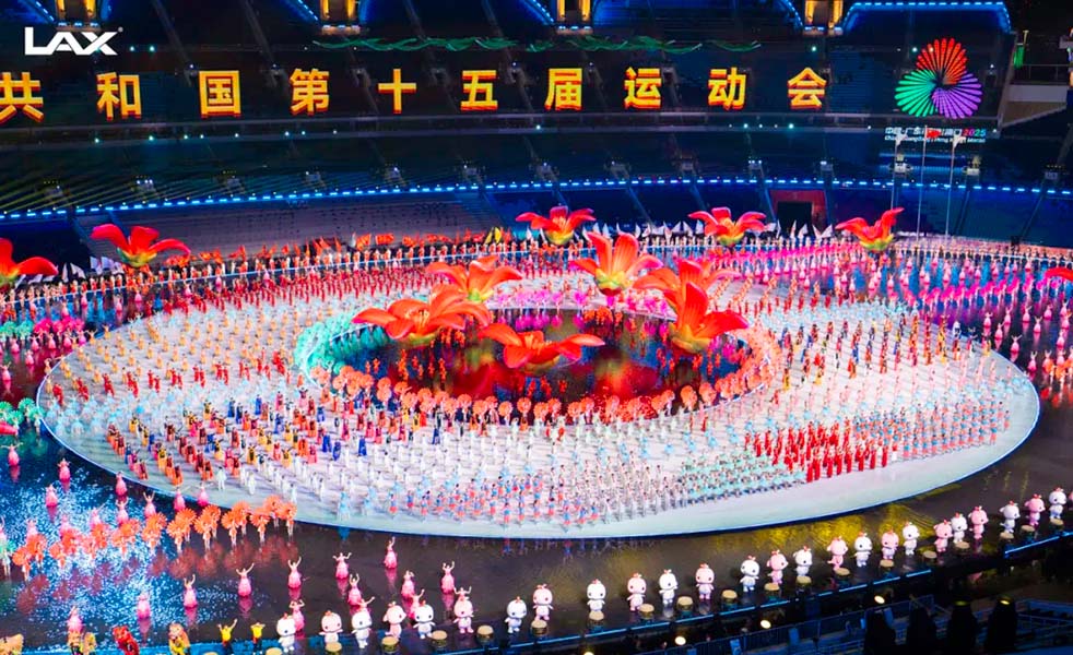 第十五屆全國(guó)運(yùn)動(dòng)會(huì)開幕式（images 4）